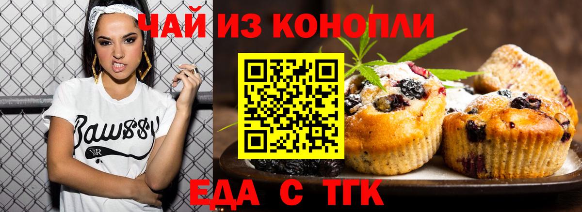Экстази  Конопля  COCAIN  Вход с VPN  Мефедрон кристаллы  Учалы  ГАШ 