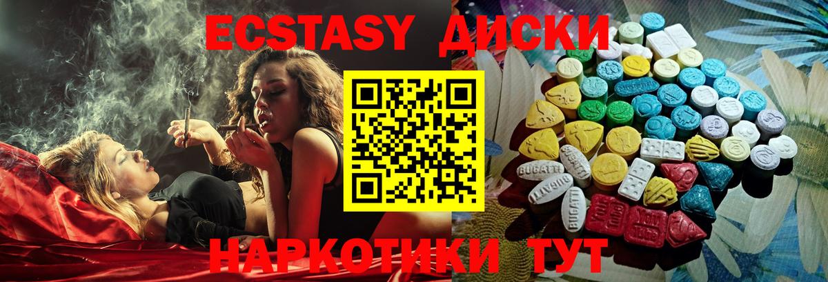  КОКАИН Учалы