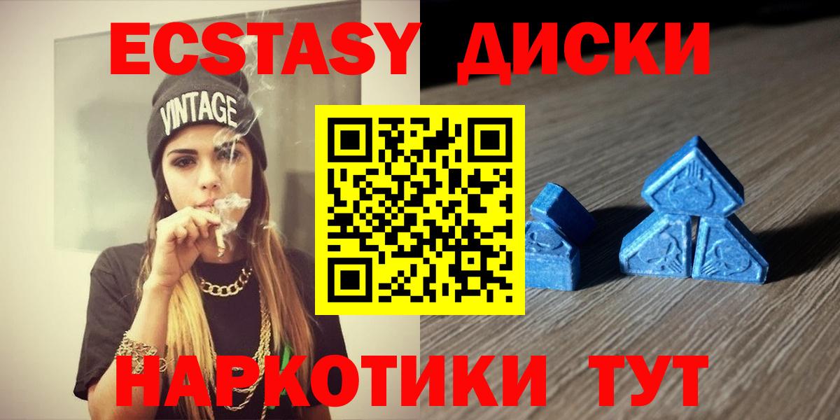 Экстази louis Vuitton Учалы