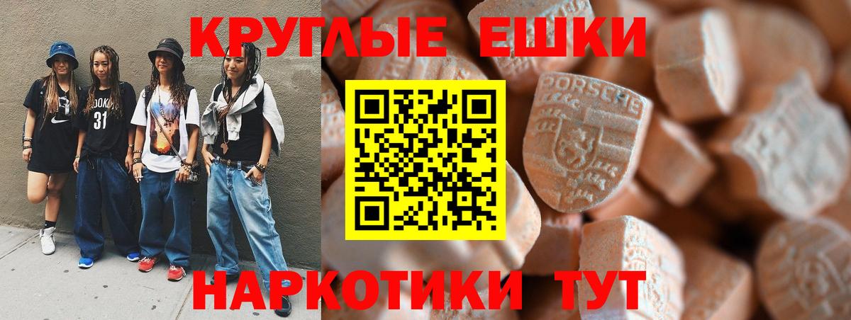 Экстази  Вход с VPN  Ecstasy louis Vuitton  Учалы  Экстази Дубай 