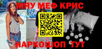 альфа пвп Кулебаки