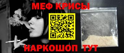 метамфетамин Кунгур