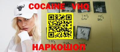 метамфетамин Кунгур