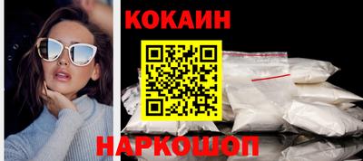 метамфетамин Кунгур