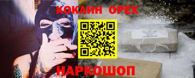 метамфетамин Кунгур