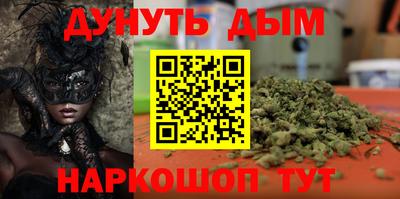 метамфетамин Кунгур