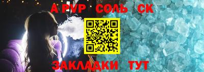 альфа пвп Кулебаки