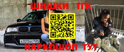 метамфетамин Кунгур
