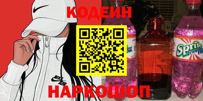 метамфетамин Кунгур