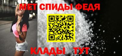 метамфетамин Кунгур