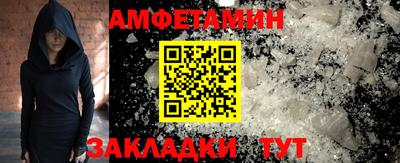 метамфетамин Кунгур