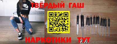 метамфетамин Кунгур