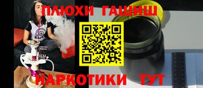 метамфетамин Кунгур