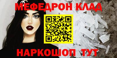метамфетамин Кунгур