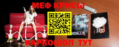 метамфетамин Ликино-Дулёво