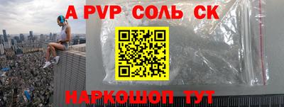 альфа пвп Кулебаки
