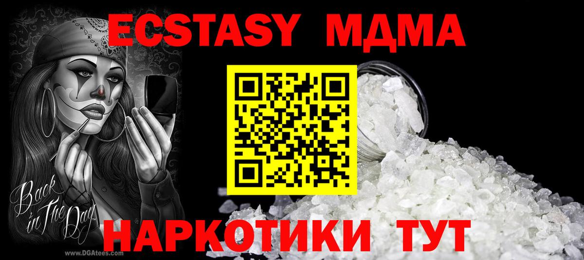 МДМА молли Учалы