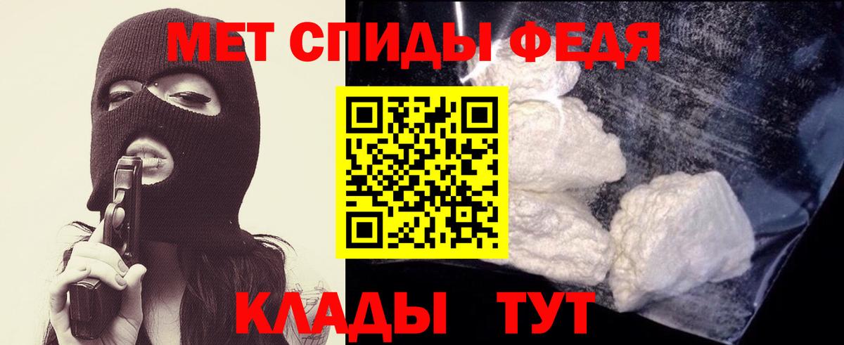 МЕТАМФЕТАМИН витя Учалы