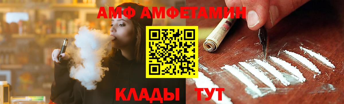 Первитин Methamphetamine  Первитин Methamphetamine  Вход с VPN  Учалы 
