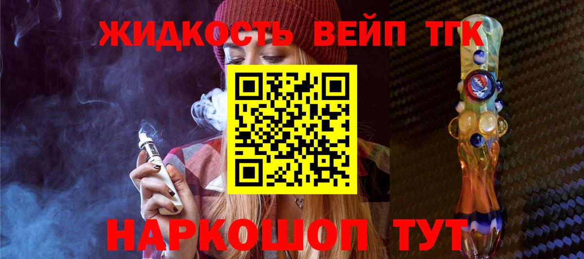 Дистиллят ТГК гашишное масло Учалы