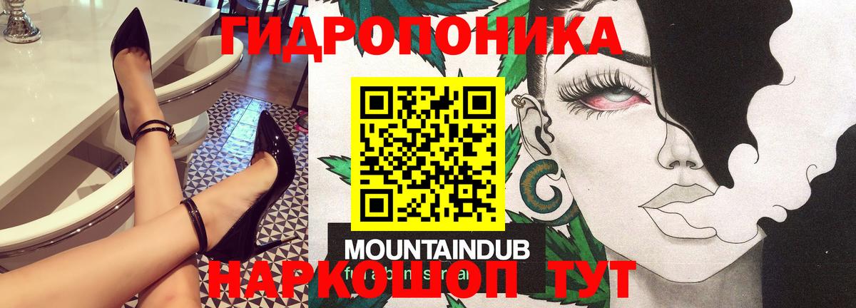 Каннабис ГИДРОПОН  Вход с VPN  Учалы  Бошки марихуана OG Kush  Конопля ГИДРОПОН 